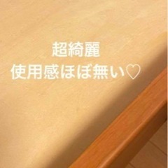 天然木　机の画像