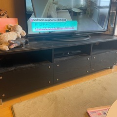 テレビボード