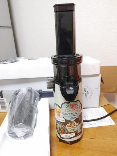トフィー ミニスロー ジューサー  小型 コンパクト