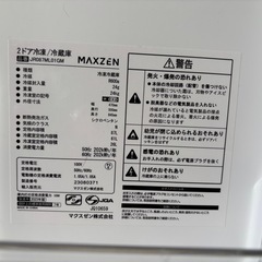 一人暮らし用冷蔵庫の画像