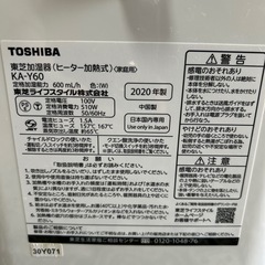 加湿器の画像