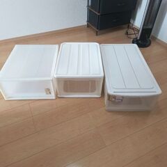 衣装ケース　3点