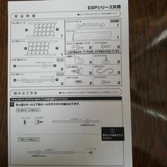 🔴未使用　突っ張りパーテーション　　の画像