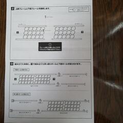 🔴未使用　突っ張りパーテーション　　の画像