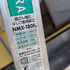 商談中　引っ越しのため3/21日処分　アルミ脚立6段の画像