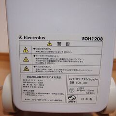 エレクトロラックス Electrolux EOH1208 オイルヒーター 8フィン 空気を汚さず小さなお子様にも安全 安心の画像