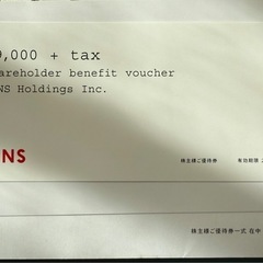 JINS 優待券　