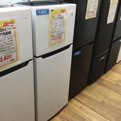 120L 2ドア冷蔵庫 ハイセンス HR-B12C 2021年製 エキスパート藤沢辻堂店