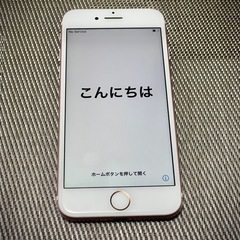 iPhone 7  〈海外限定品〉　ほぼ新品　お値下げ歓迎します