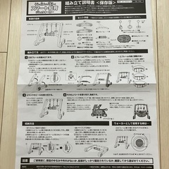 うちの赤ちゃん世界一 スマート知育ジム&ウォーカーの画像