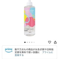 【新品未使用】肌が弱い子の為の洗剤の画像
