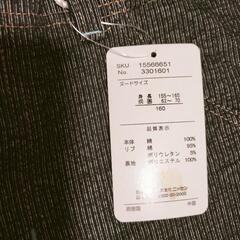 Nissen 未使用 男児ニットパンツ 160cmの画像