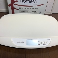 授乳量機能付ベビースケール　TANITA  nometa  BB-105の画像