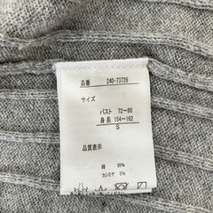 カーディガン グレーS レディースの画像