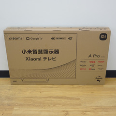 SONY テレビ (りか) 北高崎のテレビ《液晶テレビ》の中古あげます・譲ります｜ジモティーで不用品の処分