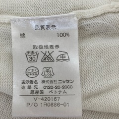 カーディガン 白 Mレディースの画像