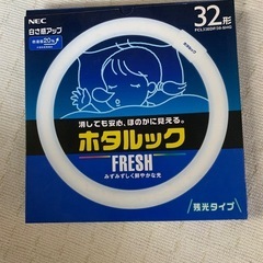 蛍光灯40形1本、32形1本、30形3本の画像