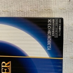 蛍光灯40形1本、32形1本、30形3本の画像