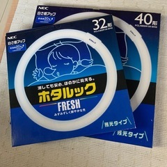 蛍光灯40形1本、32形1本、30形3本の画像