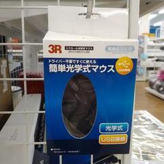 未使用品！ 3R USB有線マウス TJ9974