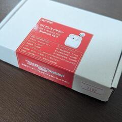 ご閲覧ありがとうございました【ワイヤレスイヤホン】 Bluetooth 5.4 FIPRIN 7192 ステレオ 最新版（箱付き、美品）の画像