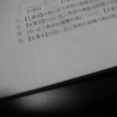 声の教育社 過去問 中学受験　共立女子中学校　2025年度用　４年間の画像