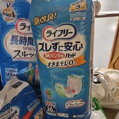 ライフリーリハビリパンツM18枚入」×5パック
「ライフリー紙パンツ用パッド男女共用20枚入」×２パック
「アクティ尿取りパッド20×48cm24枚入」×２パックの画像