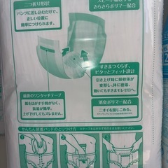 値下げしました！近くまで運びます！ライフリーかんたん装着パッド54枚入り2個＋リフレはくパンツスリムMサイズ20枚入り1個＋おまけ付き の画像