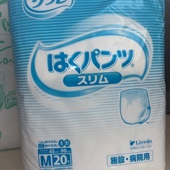 値下げしました！近くまで運びます！ライフリーかんたん装着パッド54枚入り2個＋リフレはくパンツスリムMサイズ20枚入り1個＋おまけ付き の画像