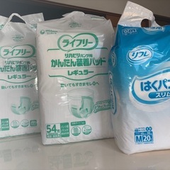 値下げしました！近くまで運びます！ライフリーかんたん装着パッド5...