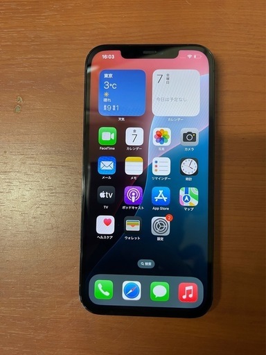 iPhone 12ProMax  \n256GB SIMフリー