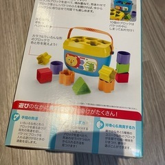 おもちゃ/形合わせ/フィッシャープライスの画像