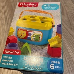おもちゃ/形合わせ/フィッシャープライスの画像