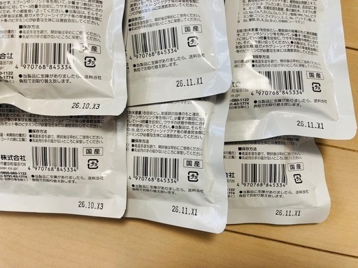 【小動物】強制給餌用粉末フード　ライフケア　未開封6点　9000円→5000円　