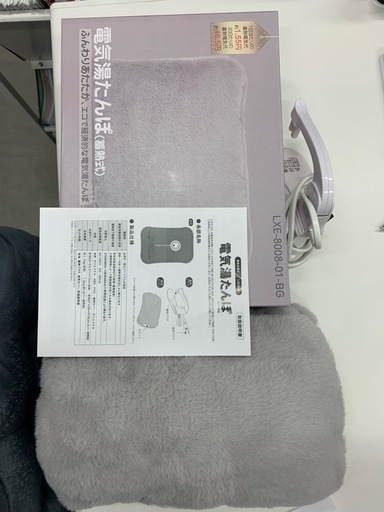 電気湯たんぽ(蓄熱式)