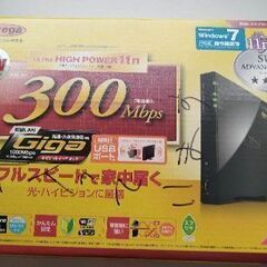 無線ルーターB