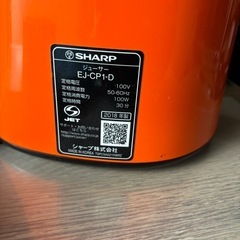コールドプレスジューサー　ミキサーの画像