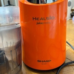 コールドプレスジューサー　ミキサー