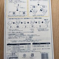 新品ーTANITAデジタルクッキングスケールの画像