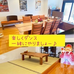 ダイエット仲間募集しまーす(*^^*)