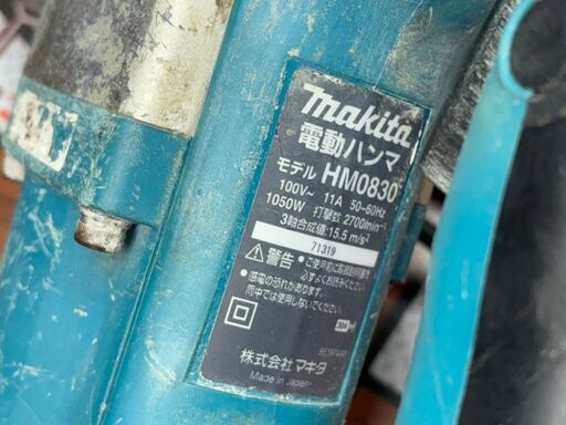 値下げしました！【中古】マキタ Makita HM0830 電動ハンマ 本体のみ