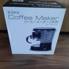 【取引者決定しました】コーヒーメーカー