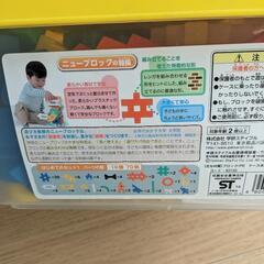 学研 Gakkenニューブロックの画像