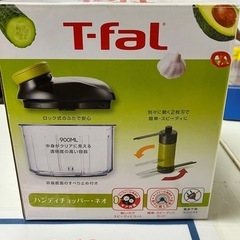 ☆値下げ☆A2502-173 T-faI ハンディチョッパー・ネオ 900ML キズ ありの画像