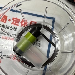 ☆値下げ☆A2502-173 T-faI ハンディチョッパー・ネオ 900ML キズ ありの画像