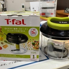 ☆値下げ☆A2502-173 T-faI ハンディチョッパー・ネ...