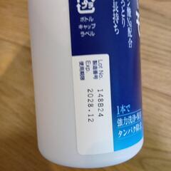 コンタクト洗浄剤の画像
