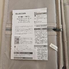 エレコムミニキーボード+タブレットケースの画像