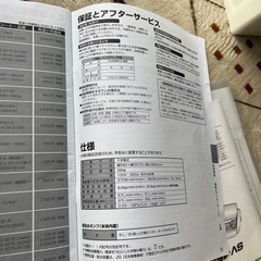 AQUA 全自動洗濯機の画像