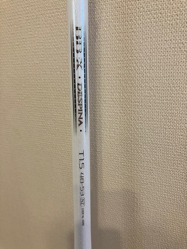 シマノ 釣竿　ＢＢＸ白